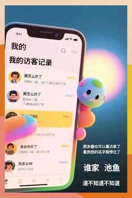 看对方朋友圈图标