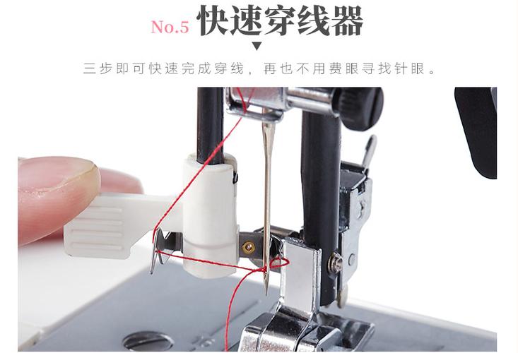 老式蝴蝶牌穿线教程视频