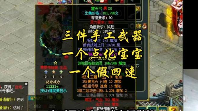 问道端游道二十什么时候开图标