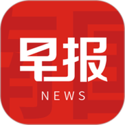 南国早报app