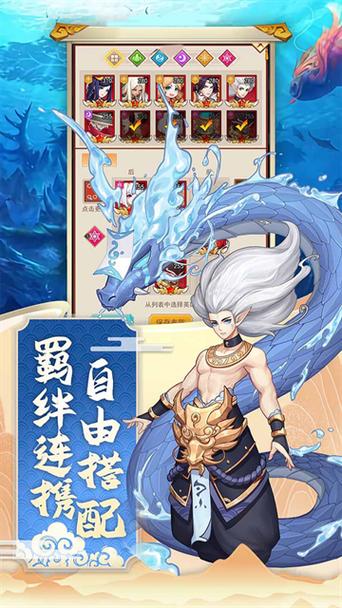 神魔官方版本下载