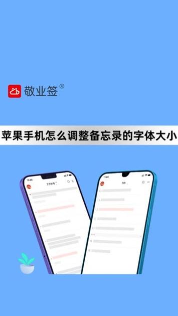 华为备忘录取消蓝色字体