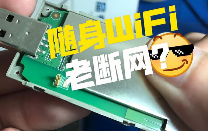 无线wifi卡顿怎么解决