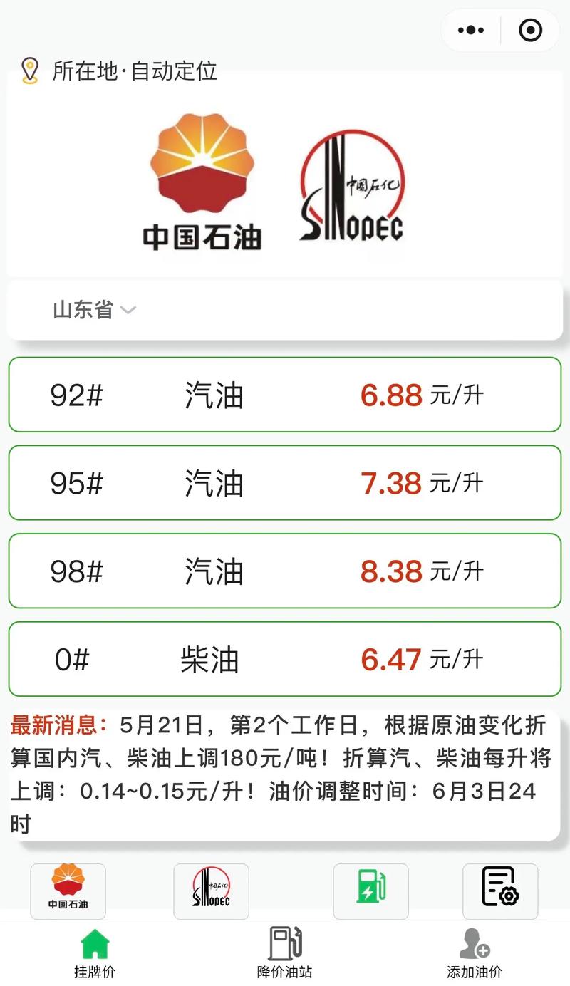 空油桶多少钱一个