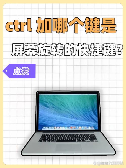 手机屏幕旋转快捷设置