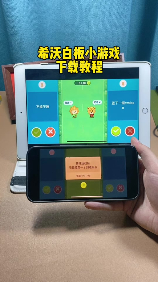 抖音白板截图