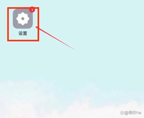 手机浏览器关闭防火墙的方法