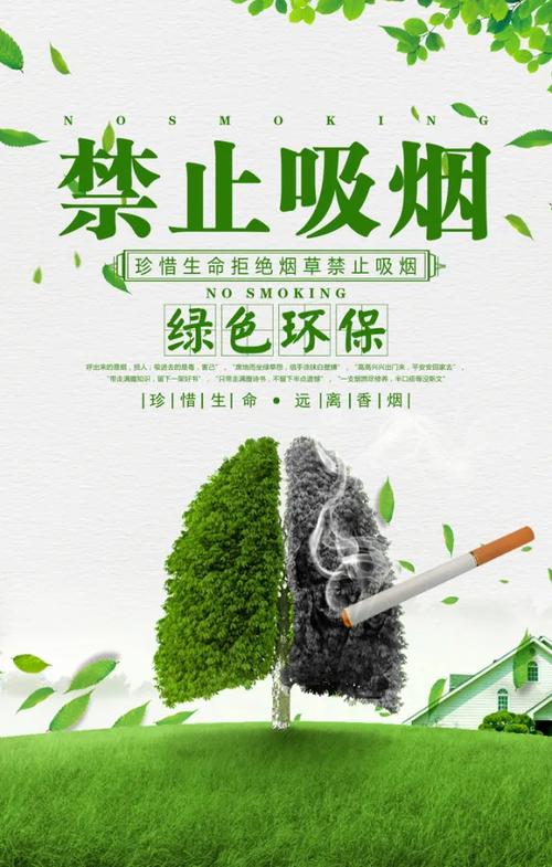 为什么没有烟草广告