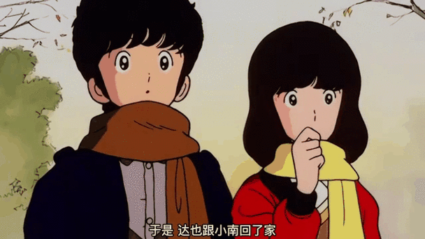 《邻家大姐姐》动漫第一季第一集截图