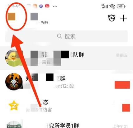 怎么清除群里不良内容