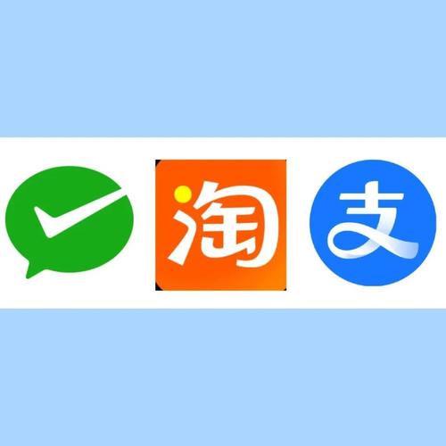 为什么支付宝限制淘宝登录图标