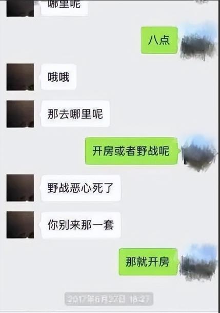 约女孩出来聊天记录图标