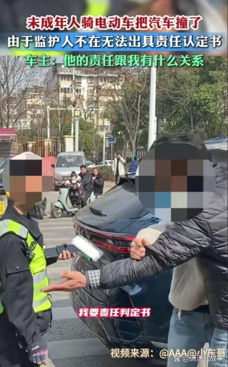 未成年电动车撞车交警怎么处理