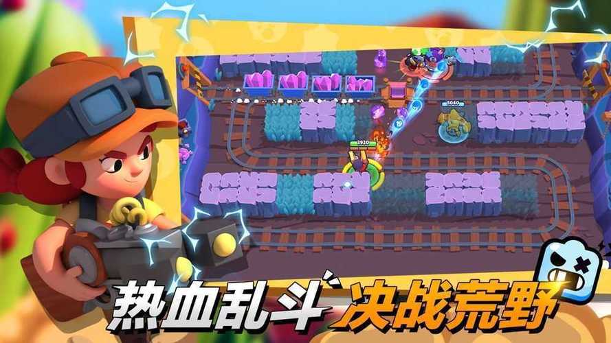 荒野乱斗破解版无限钻石图标
