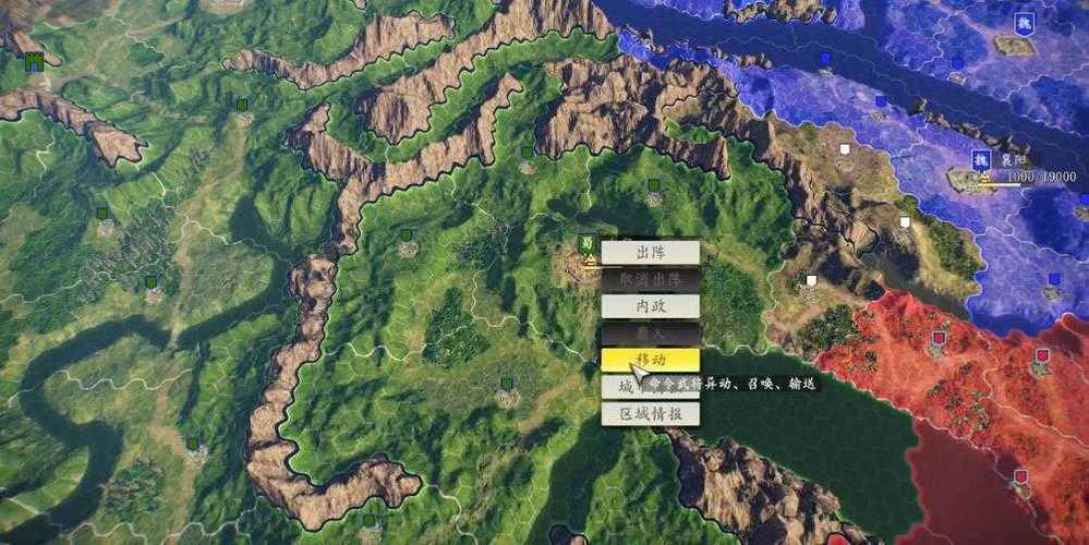 三国志14为加密补丁