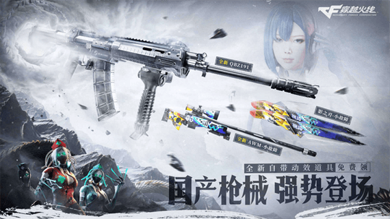 cf怎么加生化弹夹最多