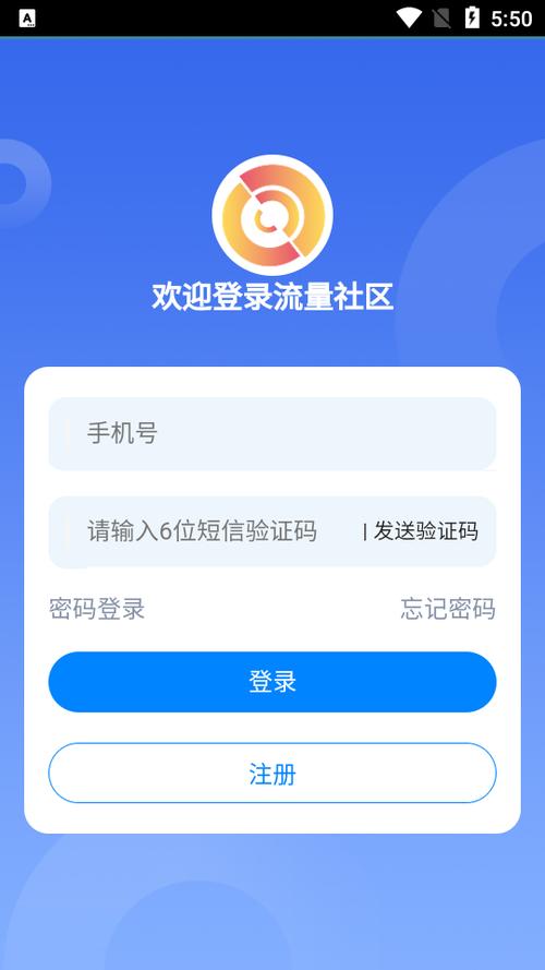 兼职社区最新版本下载