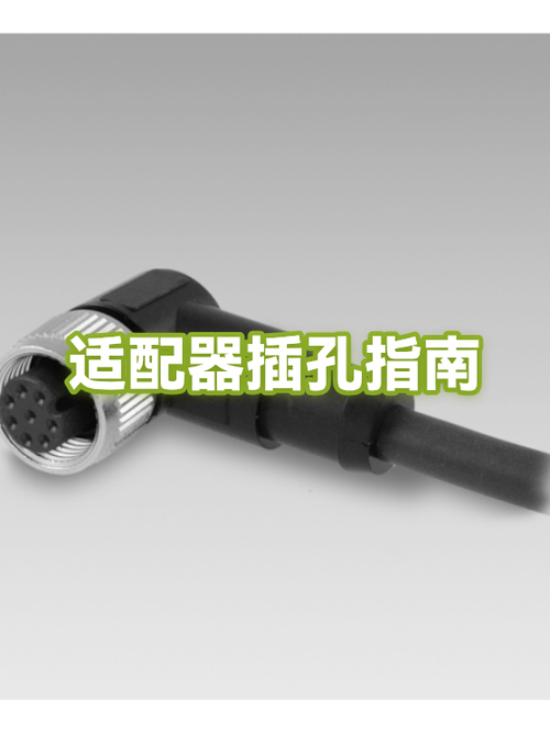 两孔插头可以插三孔吗