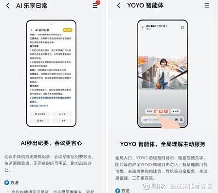荣耀手机的用户体验改进计划在哪里缩略图
