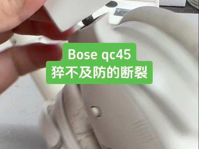 耳机翻盖转轴断了