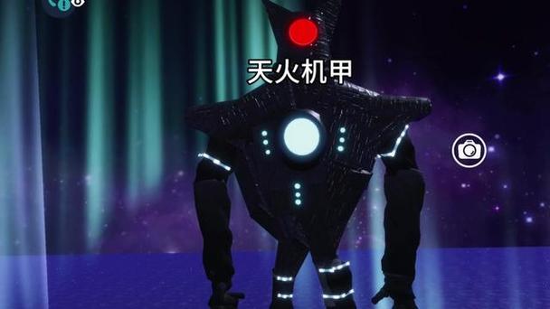 天火动漫