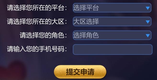 怎么获得王者荣耀体验服的资格
