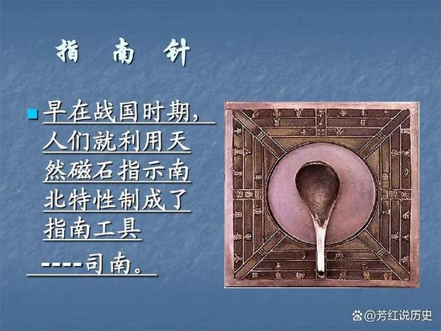 指南的含义