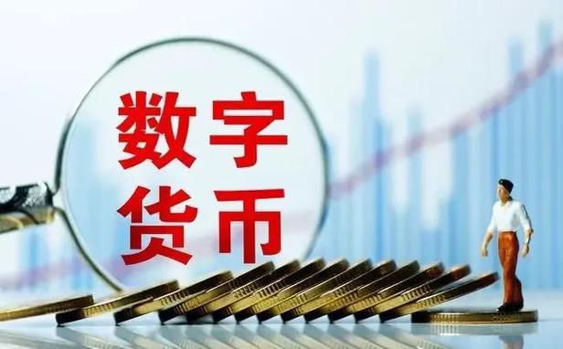 数字货币暴跌还会涨吗