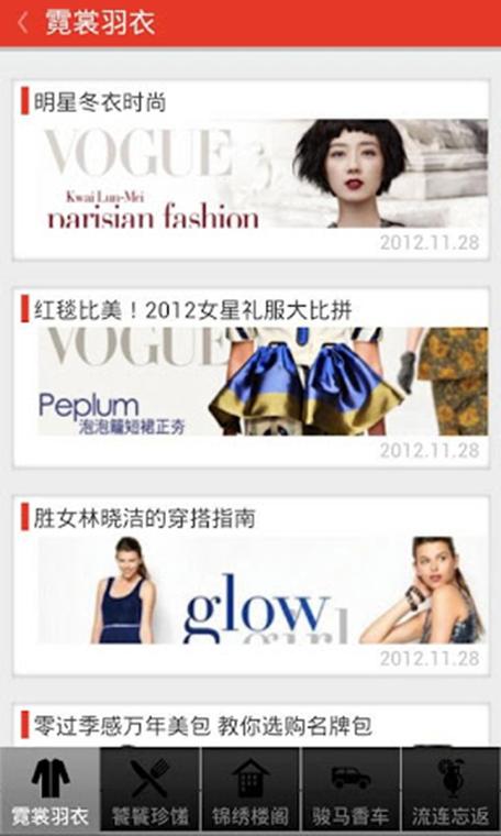 fansbook官网