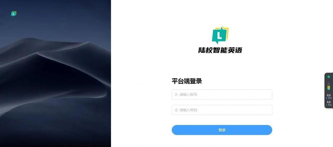 英语翻译兼职app缩略图