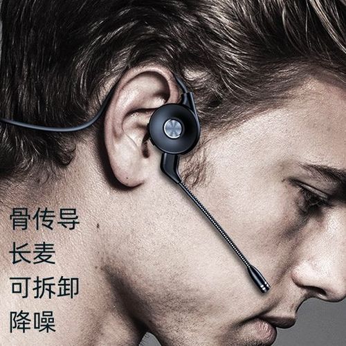 骨传导耳机有一只耳朵没有声音