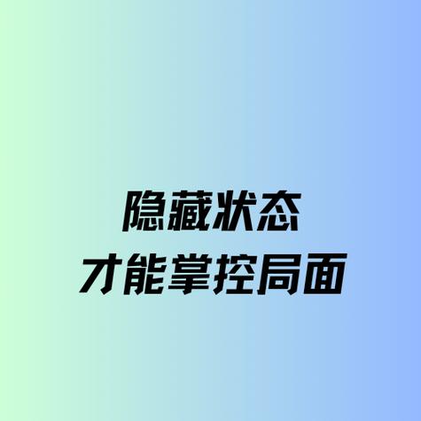 别人说你太低调了该怎么回答缩略图