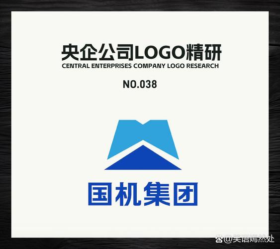 国机集团重组游戏截图