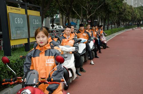 uu跑腿挣钱吗,一个月挣3000能行吗缩略图