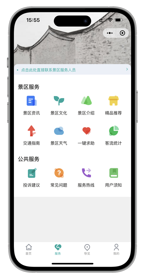 智慧梅花HSE官网下载