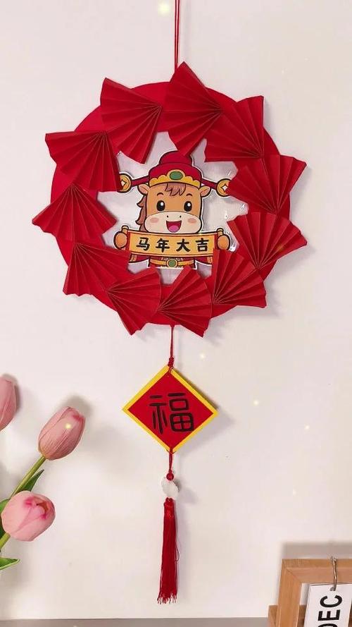 新年创意手工