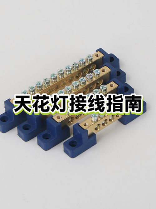 天花板内嵌灯怎么拆卸