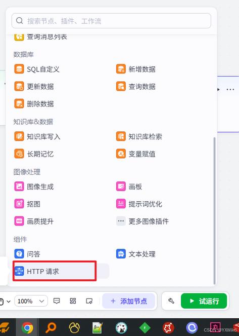 上传文件需要流量吗图标