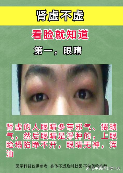人身上带邪气怎么除