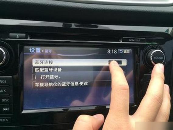 丰田雷凌怎么连接蓝牙缩略图
