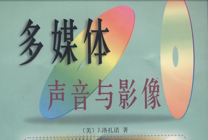 媒体声音是什么声音图标