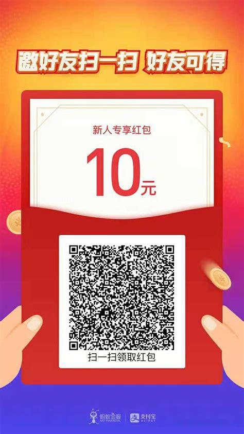 微信红包二维码图标