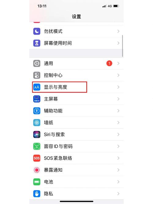 oppo手机屏幕突然变暗怎么回事缩略图