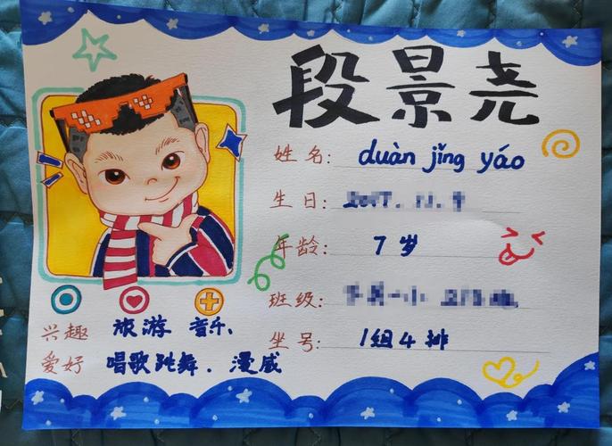 keep专属身份卡怎么领取