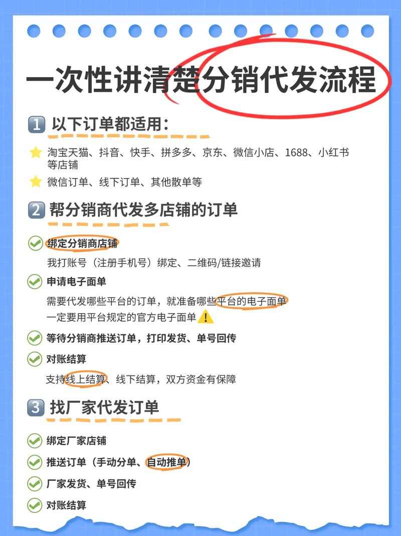 小马代发平台怎么下载不了