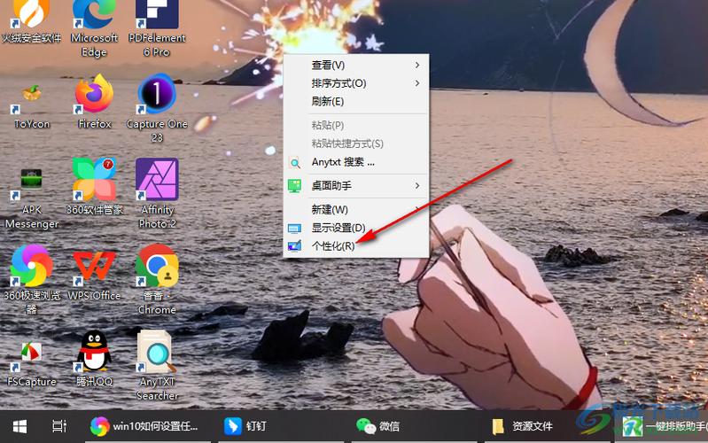 win10任务栏被隐藏了怎么办游戏截图