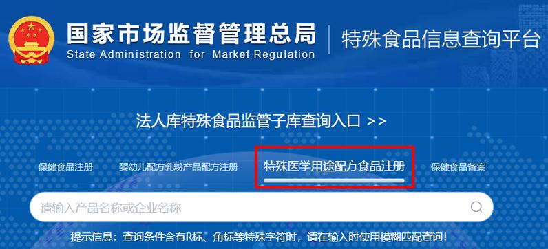 技术配方出售平台