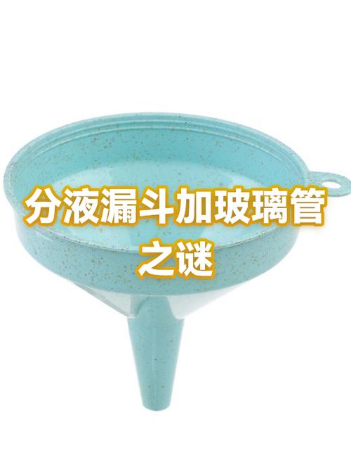 我的世界漏斗为什么不往下漏缩略图