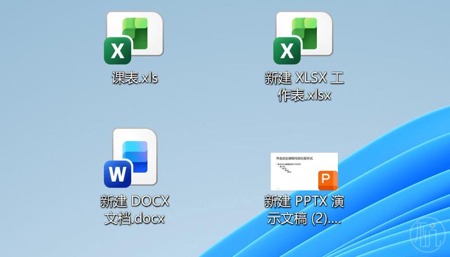 电脑图标前面出现一个小文档图标