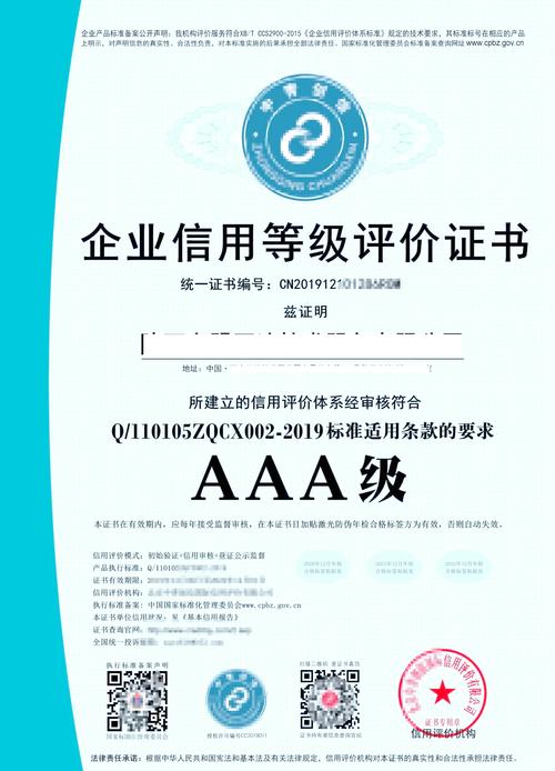证书信任设置2018121000
